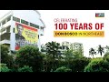 Must watch  100 years of don bosco in northeast