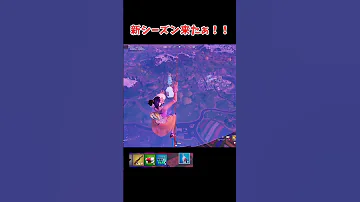 とりあえずこのメダリオンが最強 嫌々 Halves 天空城 フォートナイト Shorts 