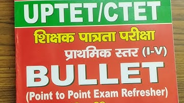 #UPTET /#CTET Paper I Primary Level Exam Bullet Point to Point||#YCT BOOK ||#UPTET BOOKS
