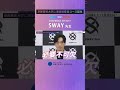 【音楽コース】ゲスト講師:SWAY先生よりコメント!(ショートバージョン)