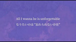 ONE OK ROCK - Unforgettable 【和訳】