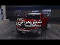 وشلـون ترضـى تدري احسبك انك معي تمزح عبدالله ال فـروان بـطيئ