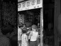 昭和37年の駄菓子屋