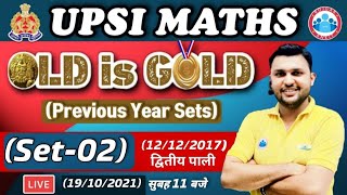 UPSI Maths Practice Set | UPSI Maths Paper 2017 2 | UPSI Maths By Rahul Sir | Old is Gold Series