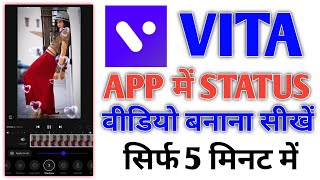 Vita App me apne photo se status video kaise banaye | How To Make Status From Vita App screenshot 4