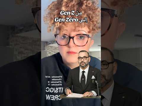من مطالب مشروعة الى تخريب و عنف من  الى  الصحراء المغربية اكسبلور المغرب