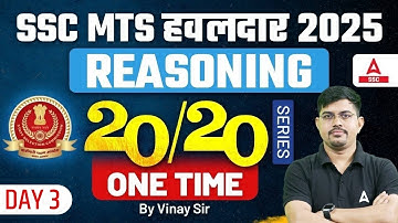SSC MTS/ हवलदार Reasoning Classes 2025 | SSC MTS Reasoning Top 20 Questions | Reasoning By Vinay Sir