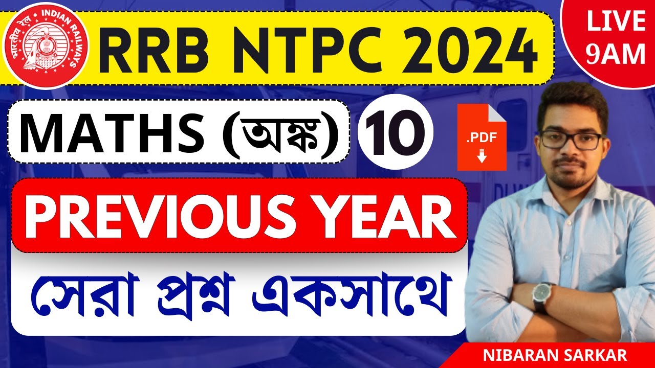 Ntpc Question 🔥🔥Top 20 RRB NTPC Questions From Previous Year Paper | Ns Career ...