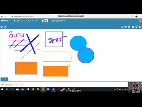 5.  idroo-ს თეთრი დაფის ფუნქციები