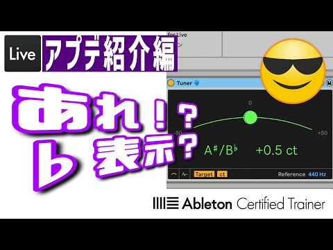 AbletonLive11攻略BO2版 Ableton Live 11 Suite Version Téléchargement Sequencer sofware