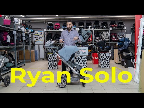Функциональная всесезонная модель Ryan Solo от корейского производителя