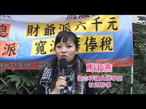馬淑燕回應財爺修定財政預算案