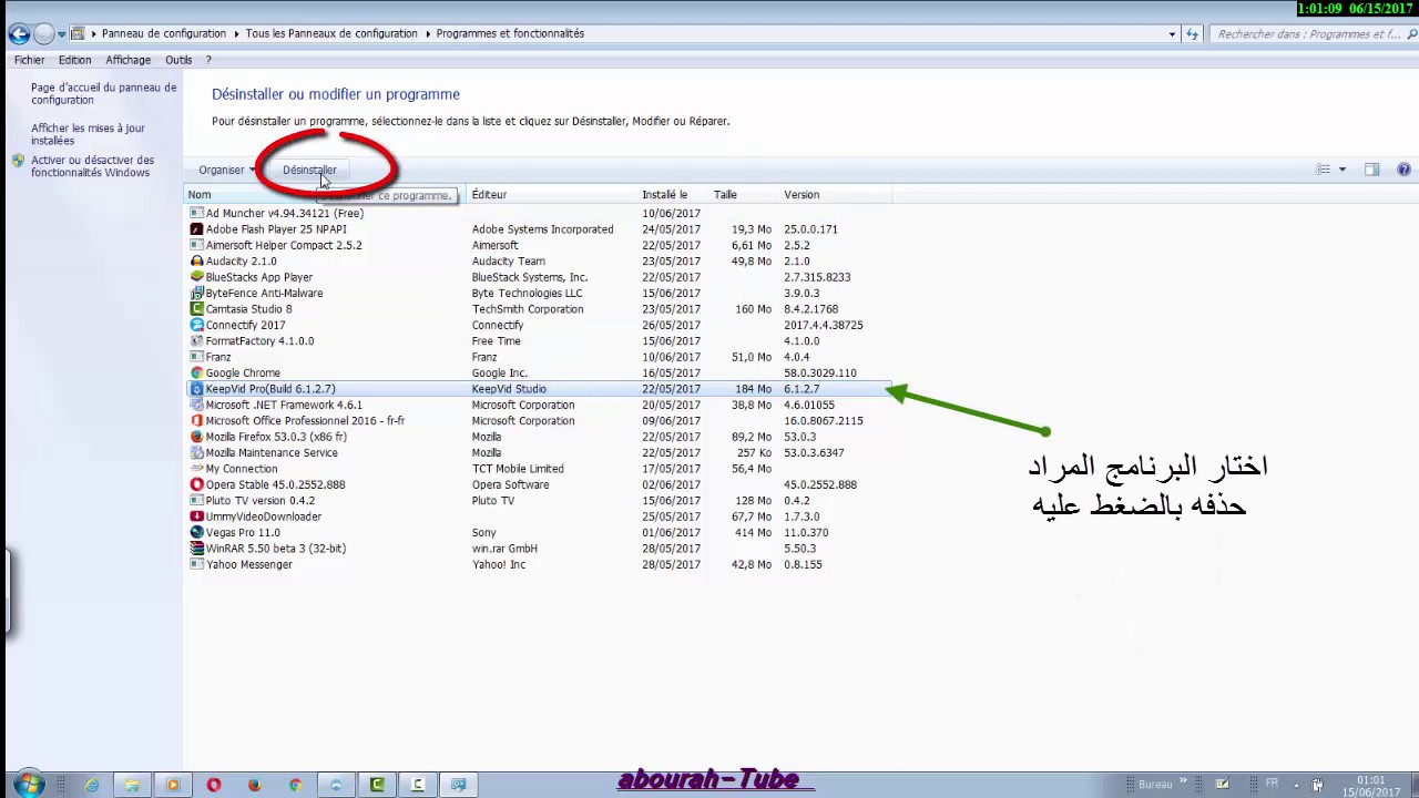 طريقة حذف برنامج من الكمبيوتر ويندوز 10 موقع محتويات