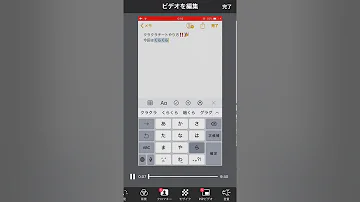 クラクラ チート やり方 Iphone