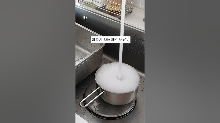 설거지 잘 하는 꿀팁