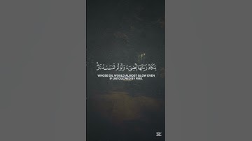 اكتب شيء تؤجر عليه ❤️😴 / القارئ ياسر الدوسري