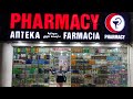 Где купить лекарства в Шарм Эль Шейхе / Pharmacy Egypt / Египет / Аптека Наама Бей