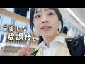 学校早退したJKの放課後 超偉い人がまさかの出演も 放課後ルーティン 学校早退したJKの放課後 超偉い人がまさかの出演も 放課後ルーティン
