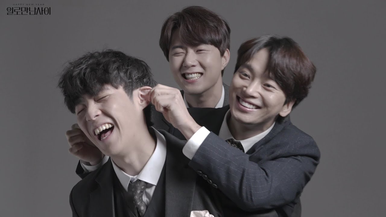 [#콘콘] 🎥#일로만난사이 프로필 촬영 기습 인터뷰 공개 (박정원, 최석진, 유현석)