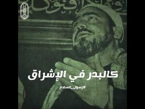 نشر السلام على البرية كل ها النقشبندي في مدح سيد الأنام لما بدا في الأفق نور محمد