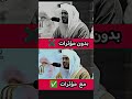سورة المؤمنون للقارئ ياسر الدوسري بدون مؤثرات ولا صدى