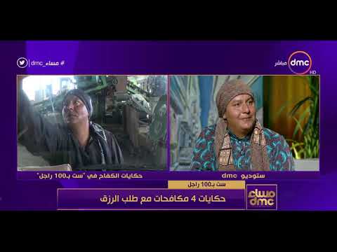 مساء  فايزة عبدة الحمدلله اتعلمت واخدت شهادة القراءة والكتابة وطلعت رخصة قيادة