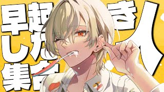 弐十 / Nito Channelの配信のサムネイル画像