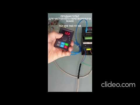 Наружная панель управления SUSWE SU600 с кабелем RJ45 1.5 м, клавиатура частотника (комплект), видео 1