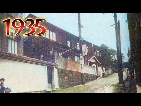 文京区の100年 目で見る文京区の100年: 写真が語る激動のふるさと一世紀 |本