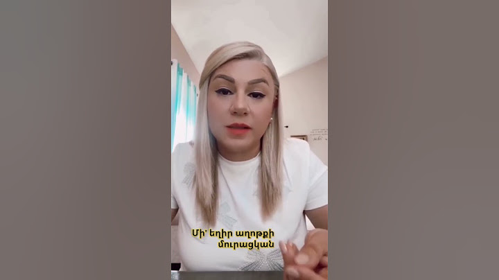 Մի' եղիր աղոթքի մուրացկան