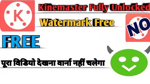 How to download Kinemaster Video Editor Fully Unlocked No Watermark For Android