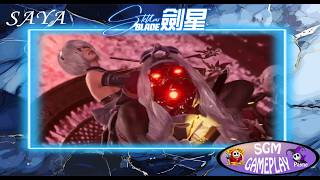 KARAKURI BATTLE-STELLAR BLADE (SAYA)