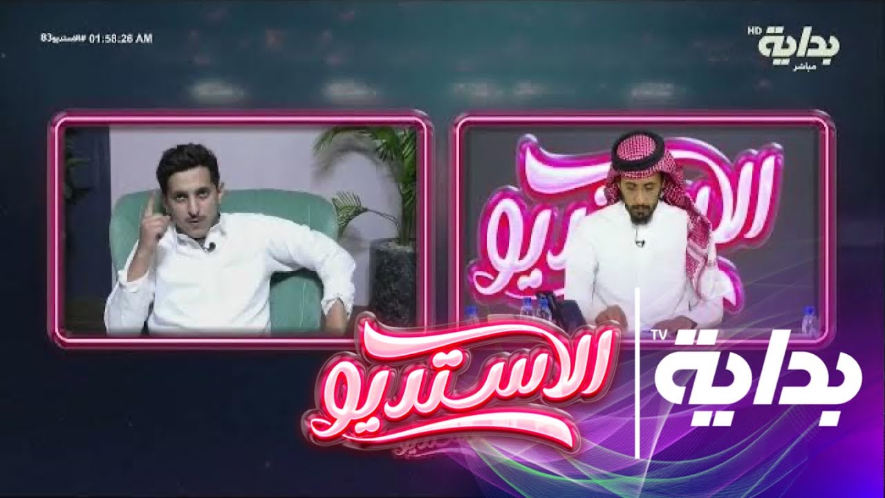 عايض الحارثي في فلاش باك : أنا ملك الحصانات المادية وأستحق هذا | #الاستديو83