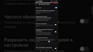 Как Сделать Замедление Телефона Поставь Лайк И Подпишись
