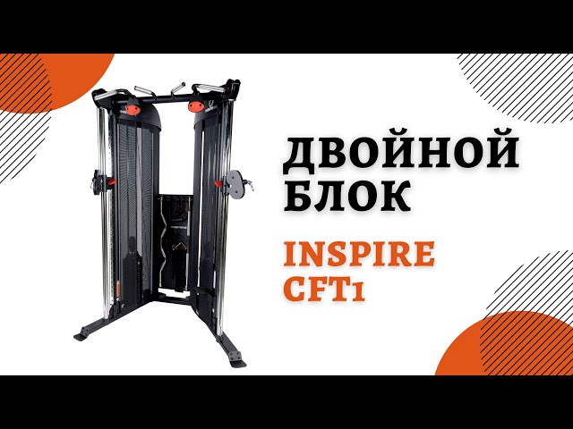 Посмотреть видео