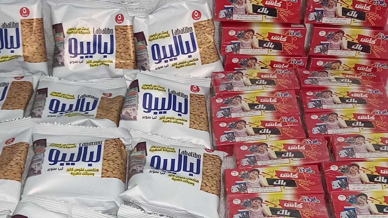 مقارنة بين كاش باك الجديد وبين لباليبو 🎁مين يكسيب 😭نتيجه غير متوقعة💸💵 للى بيكسب سبيكة دهب وفلوس 🎁💸💵