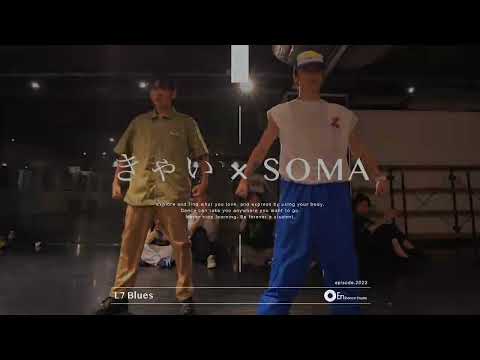 きゃい × SOMA " L7 Blues / LANA " @En Dance Studio SHIBUYA