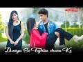 Duniya Se Tujhko Chura Ke | Krishna & Minnie | Rakh Lena Dil Main Chhipa Ke | Trending Song 2020