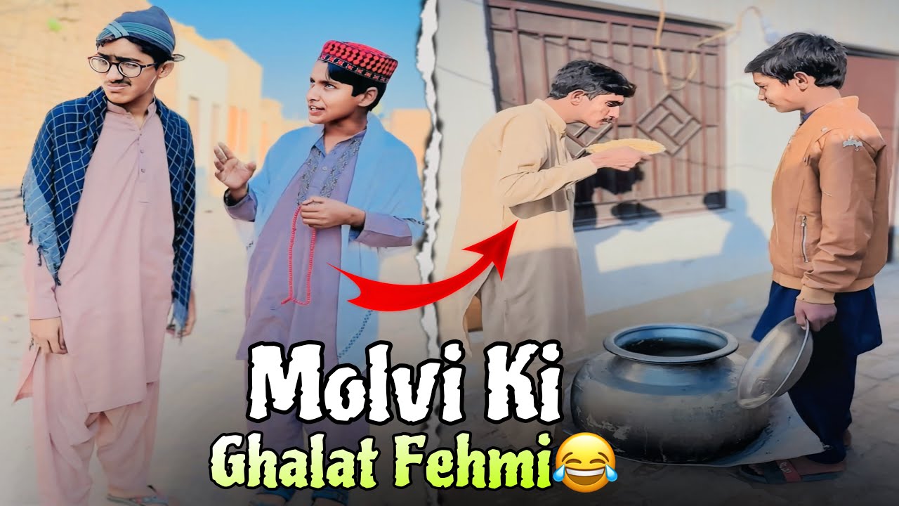 Misunderstanding ⚠️Qari Sab Ko Ghalat Fehmi Hogai 😂 funny video Team Mudasar Ali
