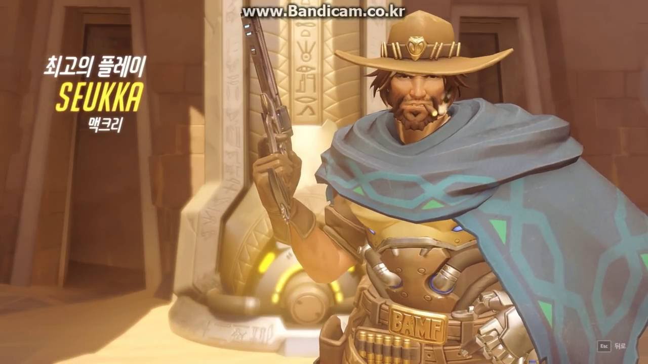 Overwatch McCree POTG (EPIC)