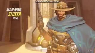 Overwatch McCree POTG (EPIC)