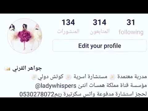 جواهر السيد القرنى 10Convert