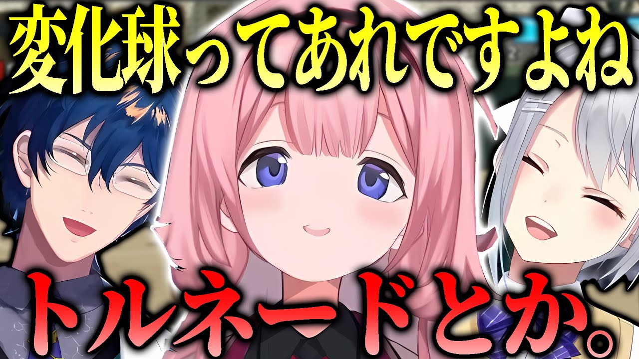 レオスと樋口楓に見守られながら野球ミリしらで一夏の栄冠ナインを駆け抜ける周央サンゴ【にじさんじ切り抜き、パワプロ】【周央サンゴ、樋口楓、レオスヴィンセント】