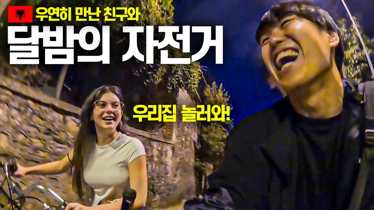 처음 본 한국인을 가정집으로 초대해주는 미지의 나라 [몰아보기]