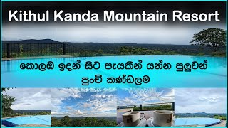 Kithul Kanda Mountain Resort | Padukka | Sri Lanka  | Luxury Resort Experience | Moments We Share