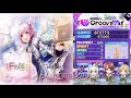 【D4DJ グルミク 1.5周年】IFの踊子 (EX12+/PFC/手元) Lyrical Lily【高音質 Groovy Mix】