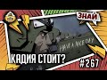 История стояния Кадии | Знай | Warhammer 40000