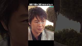 [사랑과 전쟁] 불륜 커플이 결혼했을 때 생기는 일 | KBS