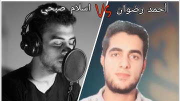 تلاوة مرئيه للقارئ احمد سامح رضوان   ففروا الي الله تلاوة مرئيه من سورة الذاريات