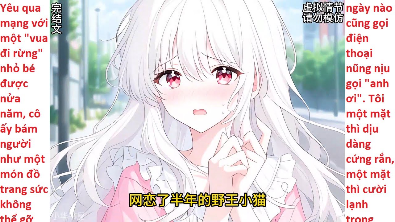 FULL Bạn Gái Online Nũng Nịu Hóa Ra Là NỮ THẦN ESPORTS Lạnh Lùng Vô Địch Toàn Quốc!